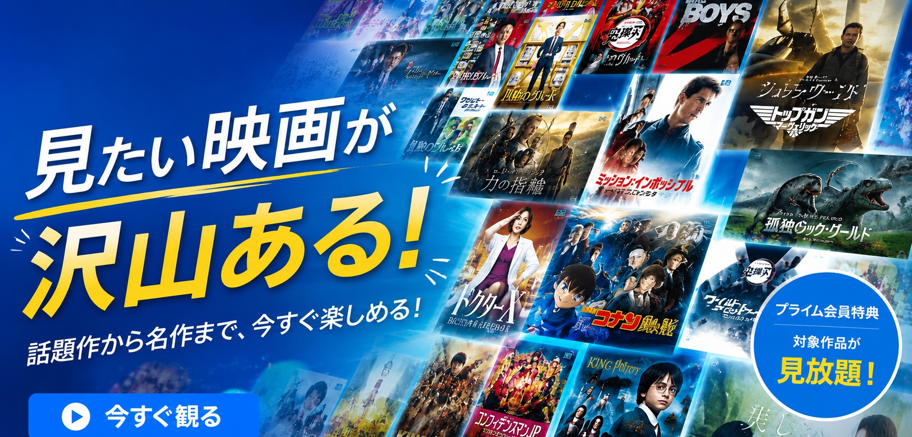 Amazonの画像